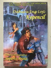 Image of Dahuru Ing Loji Kepencil