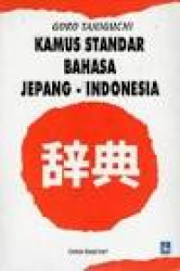 Image of Kamus Standar Bahasa Jepang -Indonesia