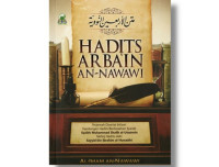 Image of Hadits Arbain An-nawawi